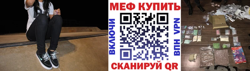 Как найти наркотики Рузаевка Кокаин  Мефедрон  Гашиш  A PVP  Бошки Шишки 