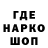 Каннабис Bruce Banner Tekrardan tesekkurler