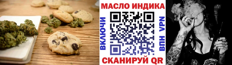 Cannafood конопля  цены   Рузаевка 