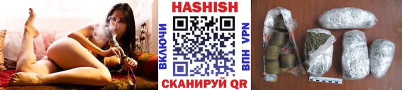 Гашиш индика сатива  купить наркоту  Рузаевка 