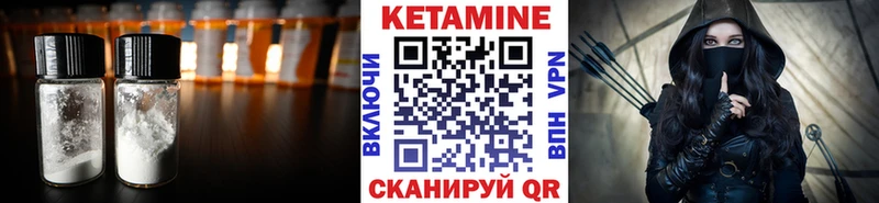 КЕТАМИН VHQ  Рузаевка 