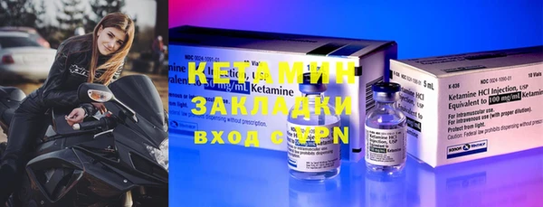 COCAINE Аркадак