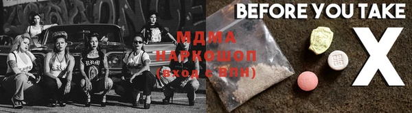 дживик Армянск