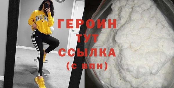тгк Арсеньев