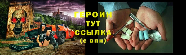 COCAINE Аркадак