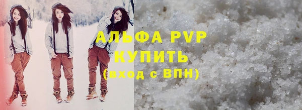 дживик Армянск