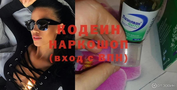 тгк Арсеньев