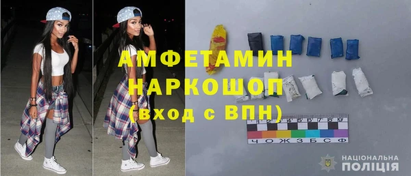 дживик Армянск