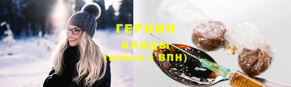 COCAINE Аркадак