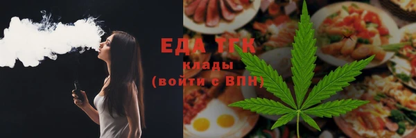 тгк Арсеньев