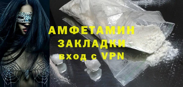 COCAINE Аркадак