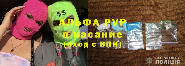 дживик Армянск