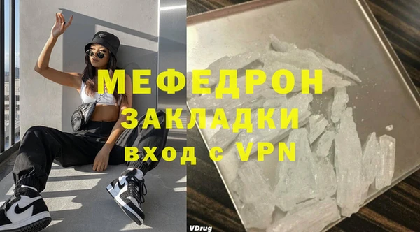 дживик Армянск