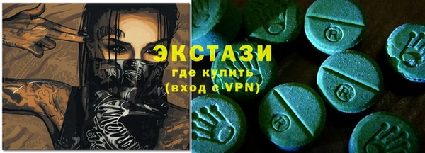 тгк Арсеньев