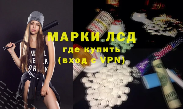 дживик Армянск