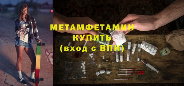 тгк Арсеньев