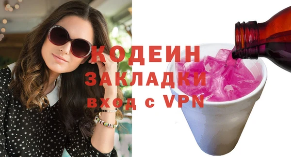 тгк Арсеньев