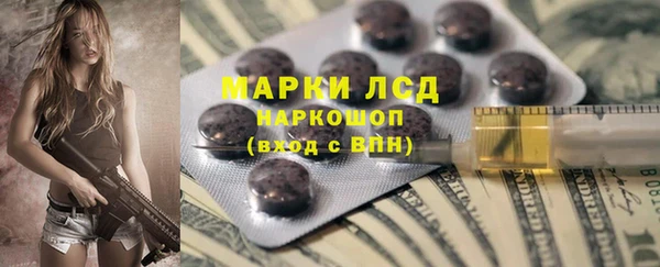 COCAINE Аркадак