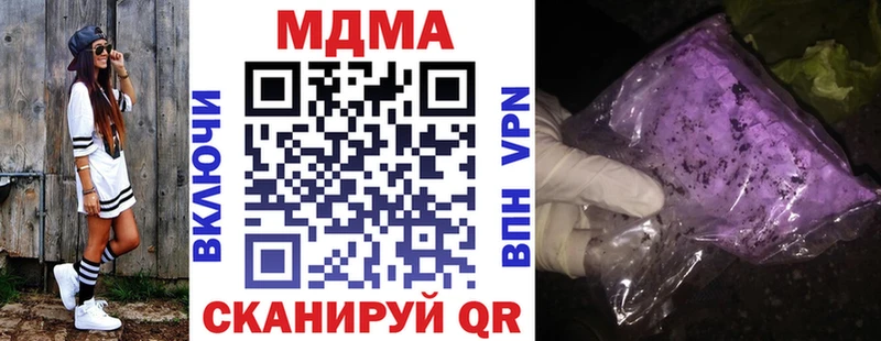 MDMA crystal blacksprut Рузаевка