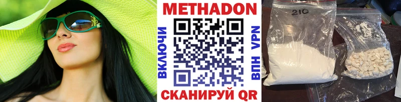 закладки  Рузаевка  Метадон VHQ 