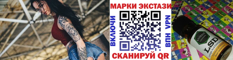 Марки 25I-NBOMe 1,5мг  как найти закладки  omg   Рузаевка 