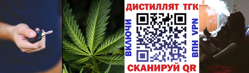 что такое Рузаевка ТГК вейп